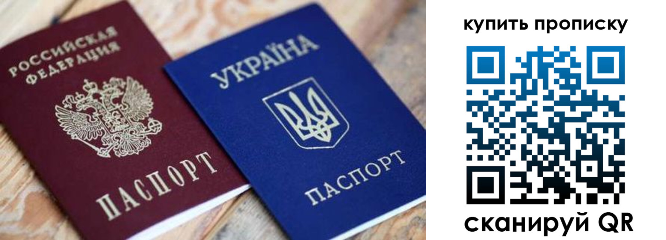 временная регистрация законно в Хасавюрте