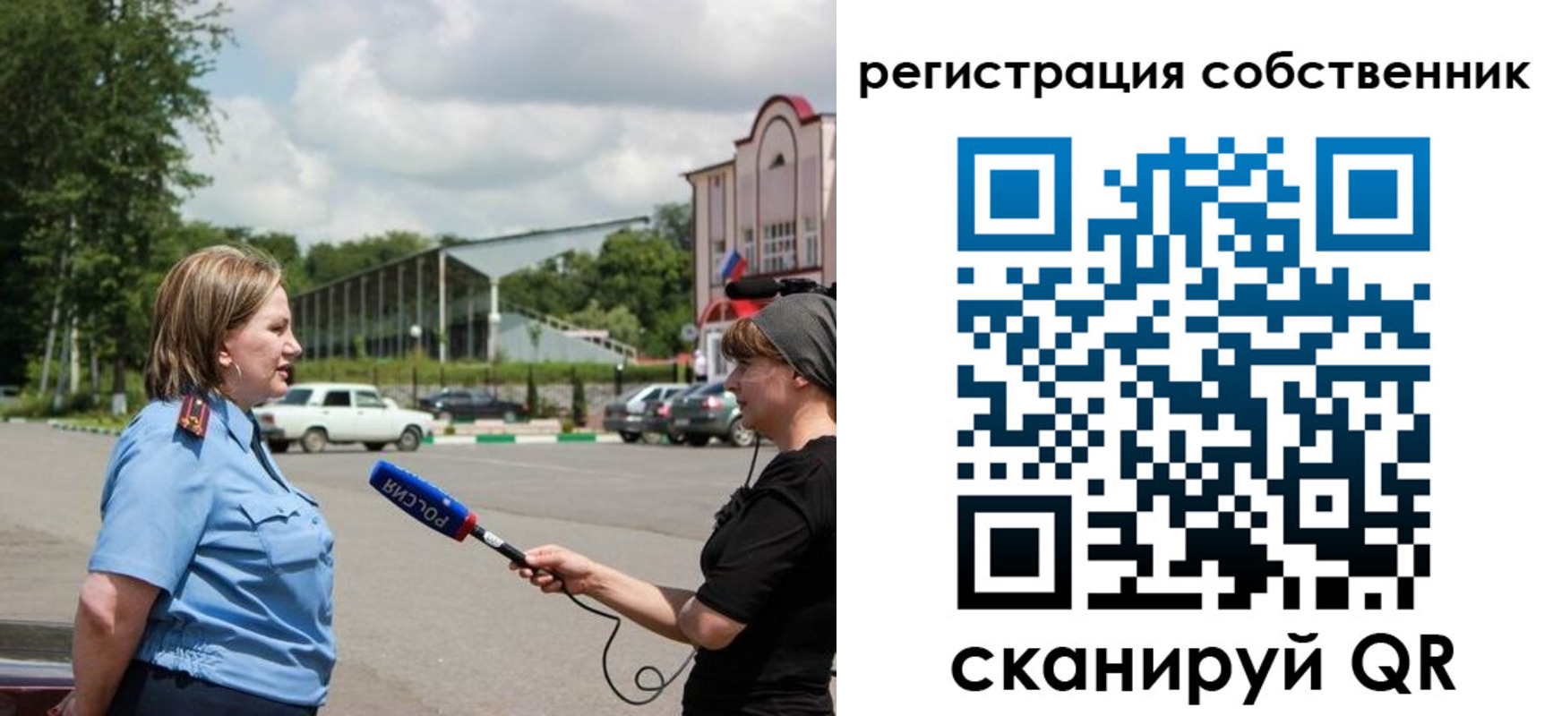 временная регистрация поиск в Хасавюрте